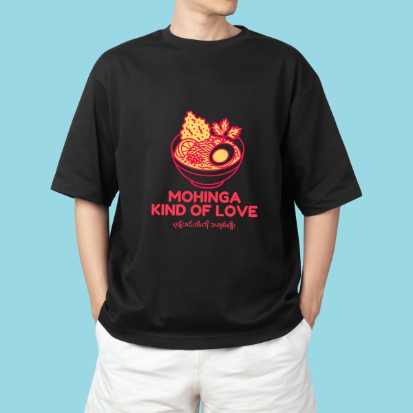 Monthingar king of love tshirt